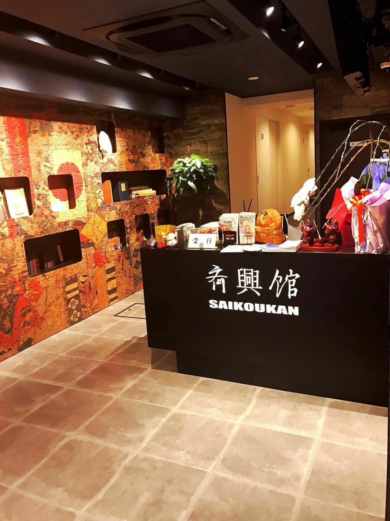 Hotel Saikoukan Osaka Zewnętrze zdjęcie
