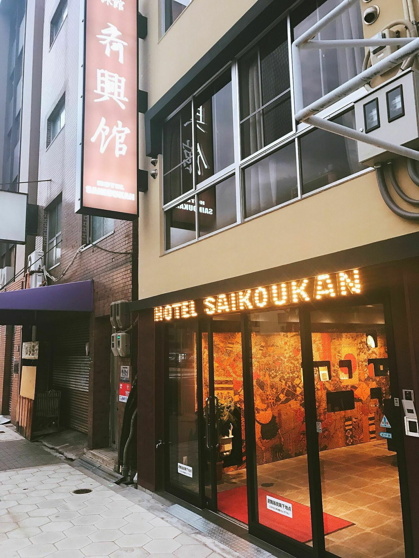 Hotel Saikoukan Osaka Zewnętrze zdjęcie